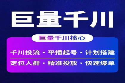 百度竞价托管公司案例分析：如何实现精准投放